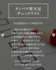 「【あなたは足りてる！？ タンパク質不足度 をチェック！💪🍳】」