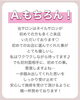 「初めてでもネイルサロンに行っていい？【自爪育成/福井市/ネイル】」
