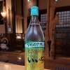 いいちこ（900ml）　※麦