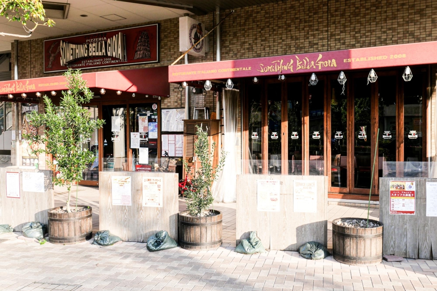 武蔵浦和 イタリアン サムシング ベッラジョイア 浦和エリアのテイクアウト デリバリーできるお店特集 まいぷれ 浦和 武蔵浦和 イタリアン サムシング ベッラジョイア 浦和エリアのテイクアウト デリバリーできるお店特集 まいぷれ 浦和