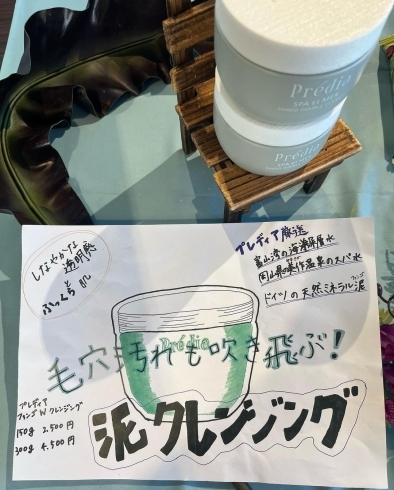 「糸魚川高校の生徒さんとキターレでガラポンイベント開催しました！」