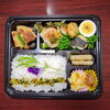 幕の内弁当「４月28日のお弁当」