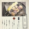 甘味（桝ティラミス・お団子）