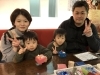 じゃらんでご予約ファミリーで「令和元年、今年もありがとうございました♪」
