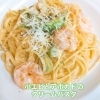 小エビとアボカドのクリームパスタ「2026.6月Newパスタ」