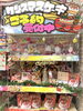 「クリスマスケーキご予約受付中！」
