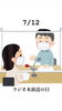7/12 ラジオ本放送の日「7/12(日)、『ラジオ本放送の日』です。本日のおすすめmenuは✨並ちらし……¥1,200-(鮪、鰤、鱸、蛸、北寄貝、小鰭、いくら、南蛮海老)です。本日のお魚ランチにいかがですか？'٩(๑˃́ꇴ˂̀๑)」