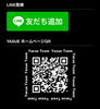 LINEお友達追加してお待ちください^_^「【本日開催】LINE抽選会！！」