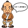 線路はつづくよ人も来た