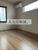 こだわりの床材で上質な暮らしを。「三次町現場｜毎日を支える「床」の物語。完工とフローリングのこだわり」