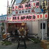 上千葉香取神社「クラブ周辺の祭り🎈　★英会話と体操のコラボ教室（堀切、お花茶屋、綾瀬、亀有、小菅）」