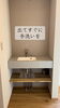 「すぐ手洗い」できる便利な造作「三次町現場｜アラウーノと電球色の灯りでつくる、落ち着いたトイレ空間」