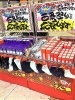 「ドンキ西条玉津店😊西条祭りコーナー🙌🏻」
