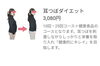 食欲を抑えたい方は【耳つぼダイエット】を！！「セルライト撃退半身コース【お試し】5000円」