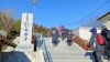 長楽寺の恵比寿