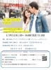 「大人の婚活「優しく頼りになる年上男子×年上男子好きな女子」」
