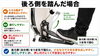「バスドラムペダルの踏む位置｜初心者が覚えておくべき踏む位置と機能」