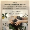 ヘッドスパ