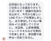 「偽アカウントにご注意！公式Instagramのなりすまし被害が発生しています」