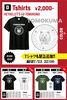 Tシャツ-D「共に熊本チャリティライブ2023」