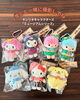 あかがねミュージアム限定マスコットキーホルダーをぜひお買い求めください！「サンリオキャラクターズミュージアムシリーズ限定販売中！」
