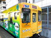 こちらがミジュマルトレイン「伊勢鉄道 ミジュマルトレイン出発式」