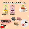 ティータイムを彩るキュートな猫グッズ「2月22日は猫の日！ニャンともかわいい「ねこグッズ特集」のご案内」