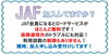 「『決算大商談会 』が開催中です💕🚘」