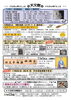 「お琴の音色とお月見を楽しんでみませんか【パオだより2025年10月号】」