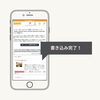 5. 書き込み完了！「まいぷれ宮崎がリニューアルしました☆リニューアル情報第3弾！（口コミ機能について）」