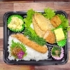 真アジフライ＆エビフライ「11月29日のお弁当」