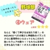 「もしもシリーズ‼️⚾️野球部編✨」