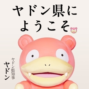 18年 Gw香川おすすめイベント情報 週末は香川へでかけよう まいぷれ 新居浜市 18年 Gw香川おすすめイベント情報 週末は香川へでかけよう まいぷれ 新居浜市