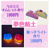 「4/23(日)は【おでかけびより】へ♪〜登別観光交流センターヌプㇽ〜」