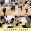 リズムを体で表現し、そして楽しく書いて覚えます。「笑顔いっぱい♪２歳ちゃんの英語リトミック！京都市南区＆下京区のピアノ音楽教室【ピアノ・リトミック・英語リトミック・ベビーリトミック】」