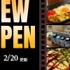 山陰エリア(松江・出雲・米子)のニューオープン店【新店情報】