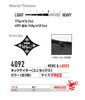 「BURTLE様 ネックゲイター ユニセックス#4092✨️」