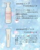 「デリケートゾーンケアのための“アノワ”✨うるおいで快適に💧」