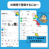 検索窓で会社名を入力してもらってもいいぞ！「おさらい！ライン登録のやり方【宮崎市／リフォーム／塗り替え／外壁塗装／雨漏り／マンション外壁／劣化調査】」