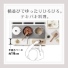 「料理好きさん必見！！フラットワイドなIH👨‍🍳🍳」