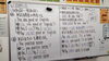 「明日からは期末対策勉強会！高得点目指して解いて解いて解きまくろう！【集団指導・個別指導】【王子・南大分・城南・上野ヶ丘・附属・大分西・大道・西の台・荏隈・金池・豊府】」