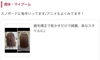 簡単スタイリング  縮毛矯正 で美髪へ「大阪出身のNEWスタイリスト・檜田 優里香デビューのご紹介^ ^」