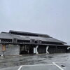 「昨日の陽気は何処へ… 横向き降る雪…」