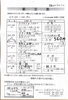 「ひまわりべんとう 12/14～12/18の献立表」