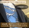 「ネットや他店で購入したジュエリーやアクセサリーの修理・メンテナンスはミヤモトにおまかせ下さい😌」