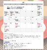 3月スケジュール「3月のお料理教室」