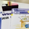 希望者には勉強のサポートもありますのでご心配なく「中学BBグループ、始まりました！　【伊丹の幼児・小学生・中学生指導塾　本物の国語・英語を学ぶ】」