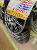 「【中古タイヤアルミ】16ｲﾝﾁ/4本セット  ￥11,000」