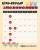3月のお休み「3月のランチメニューです」