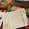 「たけのこの里 長岡京【長岡京・京たけの子 小川】」